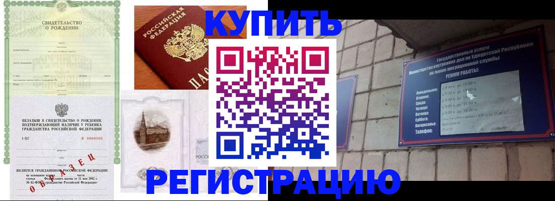 форма 3 в Пролетарске